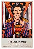 Musical Posters link
