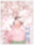 Korean Orginal Musical Poster Link