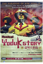 Musical Posters link