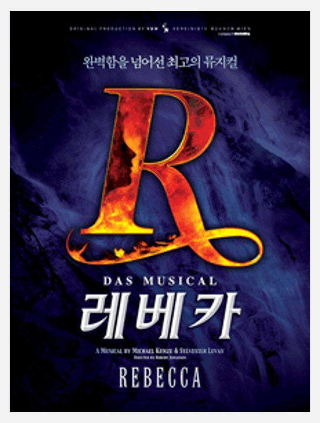 201912_Rebecca | Musicals Of Korea