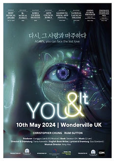 2023_You and It