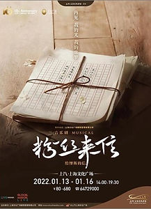 팬레터
