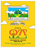 Korean Orginal Musical Poster Link