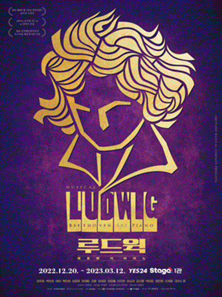 Other Titles: Ludwig: Beethoven The Piano