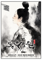 Musical Posters link