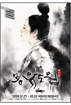 Musical Posters link