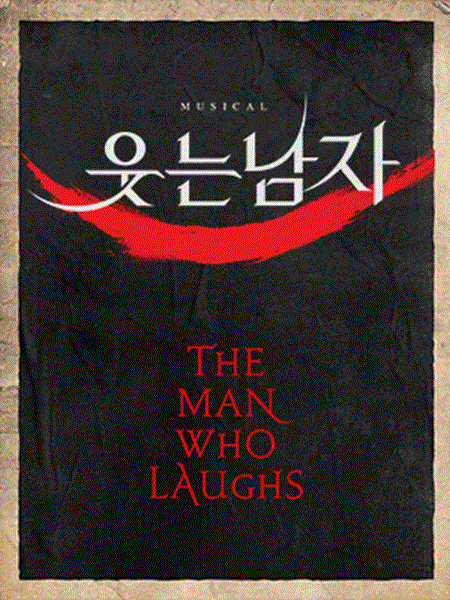 Other Titles: 웃는남자