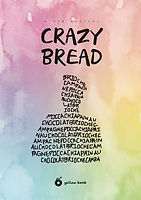 Musical Posters link