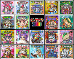 ビックリマン2000