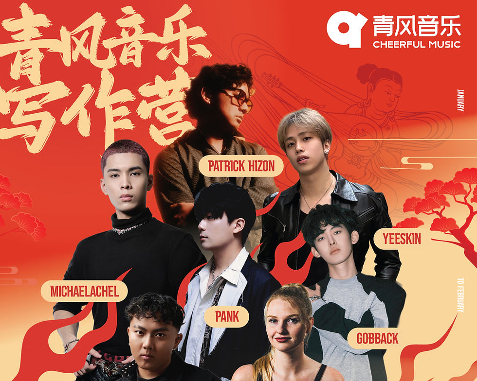 Cheerful Music Successfully Concluded Its Second Writing Camp in China