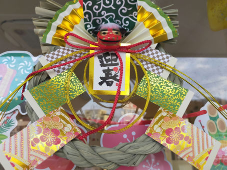 明けましておめでとうございます🎍