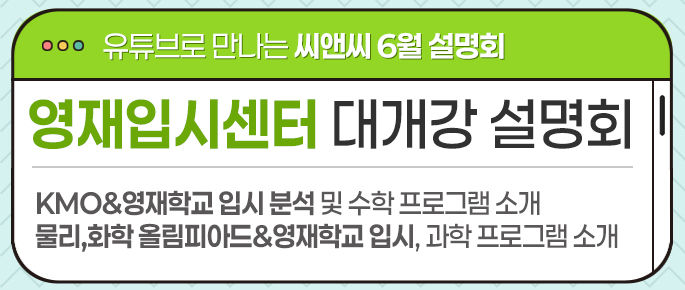 260708 유튜브 6월 설명회 복사.jpg