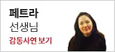 페트라.webp