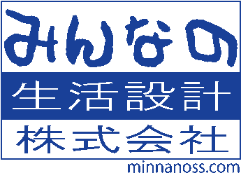 みんなの生活設計ロゴ.gif