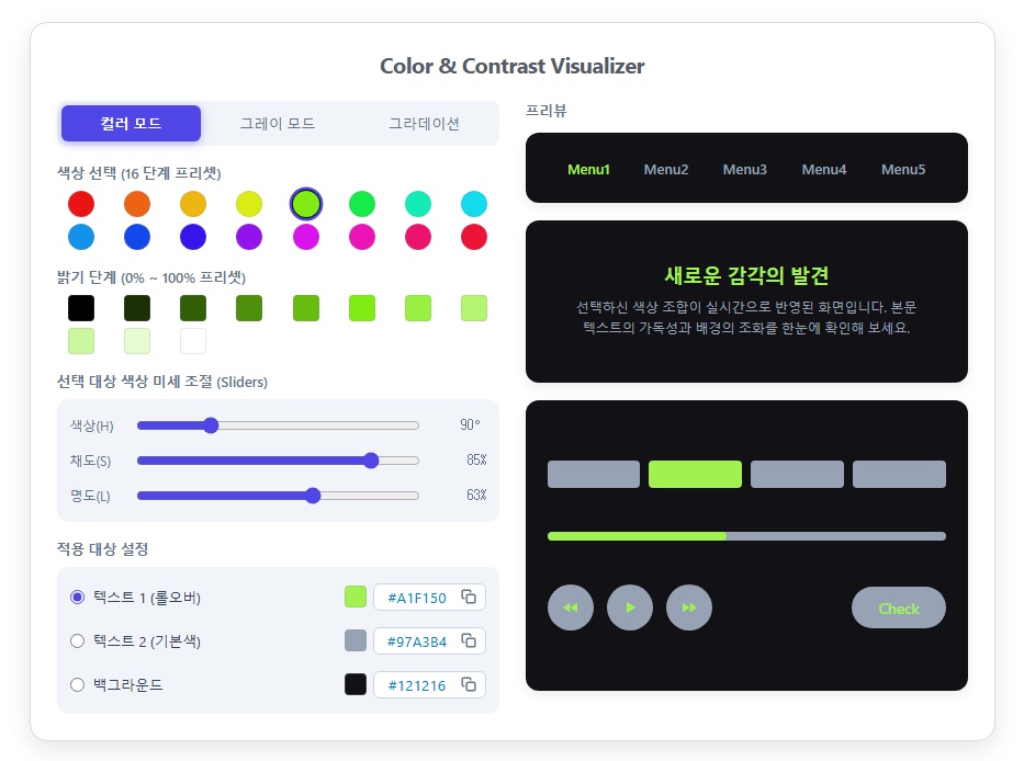 color-visualizer.jpg