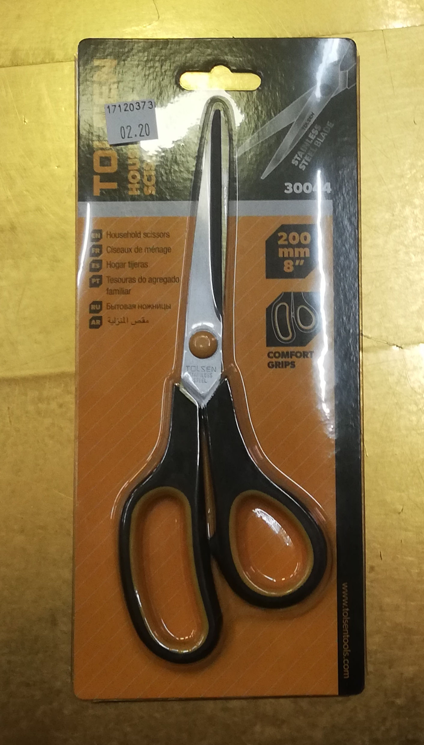 TOLSEN 8" SCISSORS
