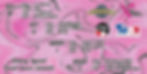 Luci-Schedule26_WEB