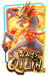 ways-of-qilin.png
