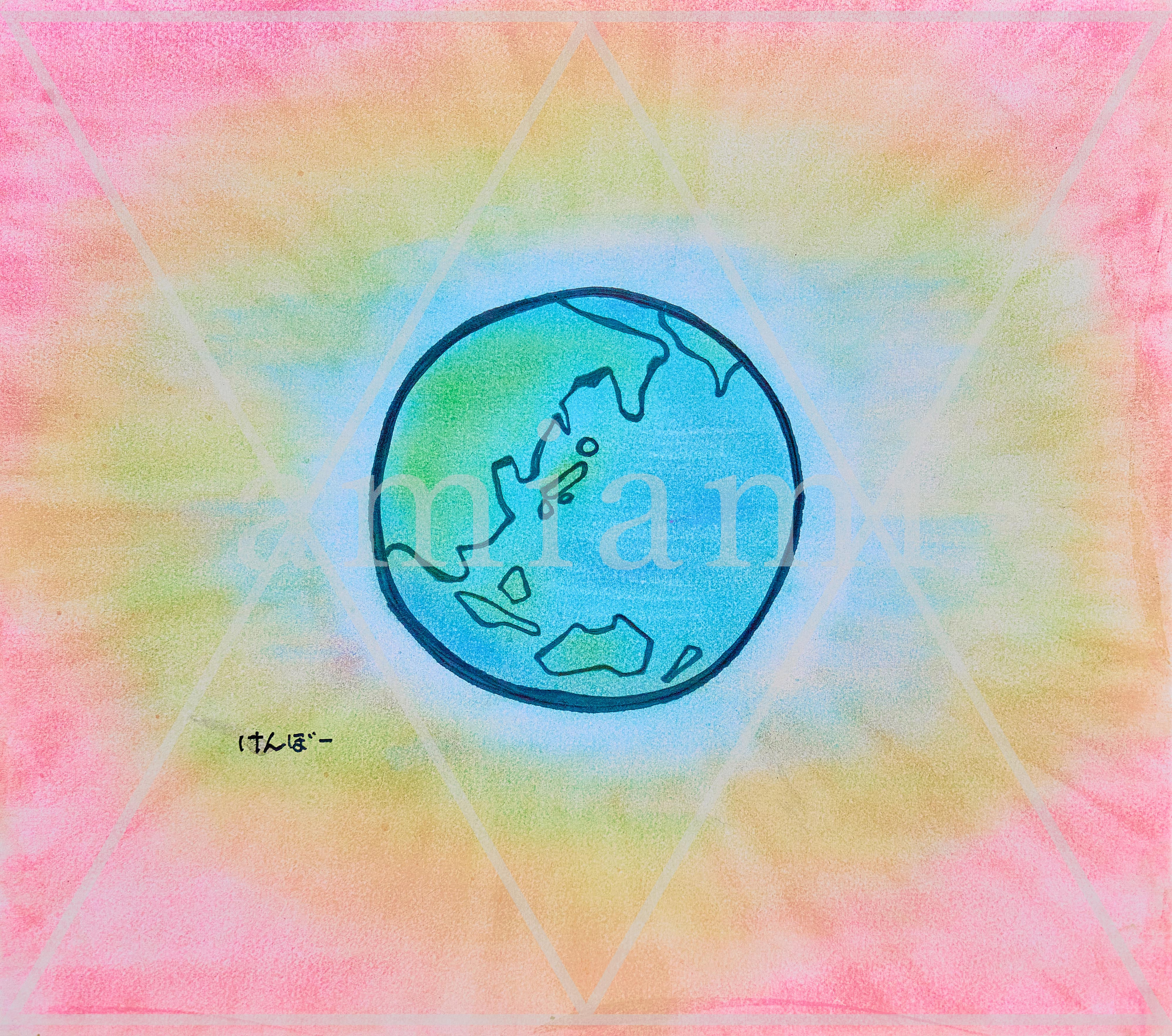 たったひとつの地球　(小キャンバス)