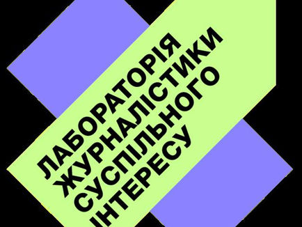 Незалежна журналістика в Запоріжжі: підтримка, розвиток і розслідування