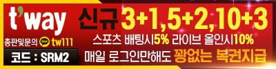 티웨이 주소.jpg