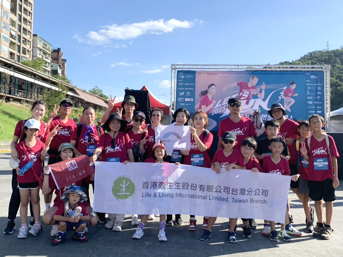 2025 Let’s Run | JIA Joins the 1919 After-School Charity Run to Support Children in Taiwan