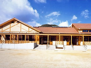 三間町立二名保育所改築工事