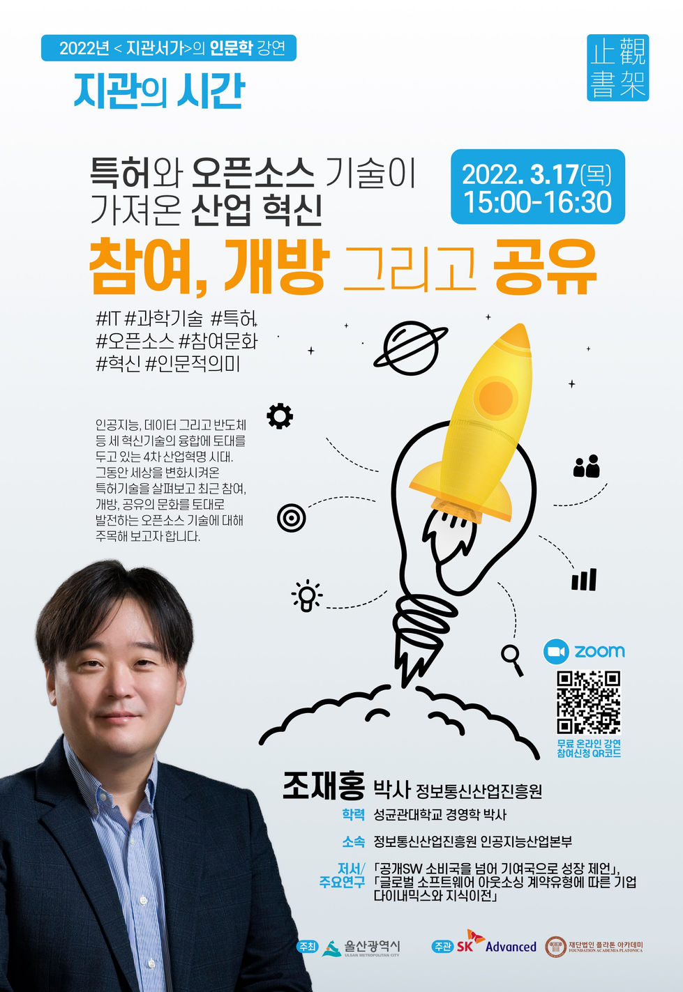 포스터_3월
