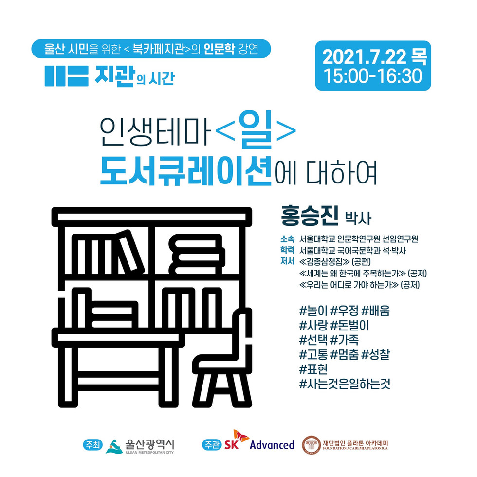 지관의시간_홍승진_인스타2.jpeg