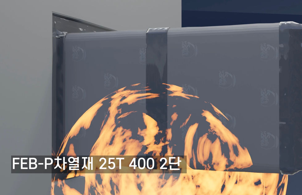 댐퍼 3