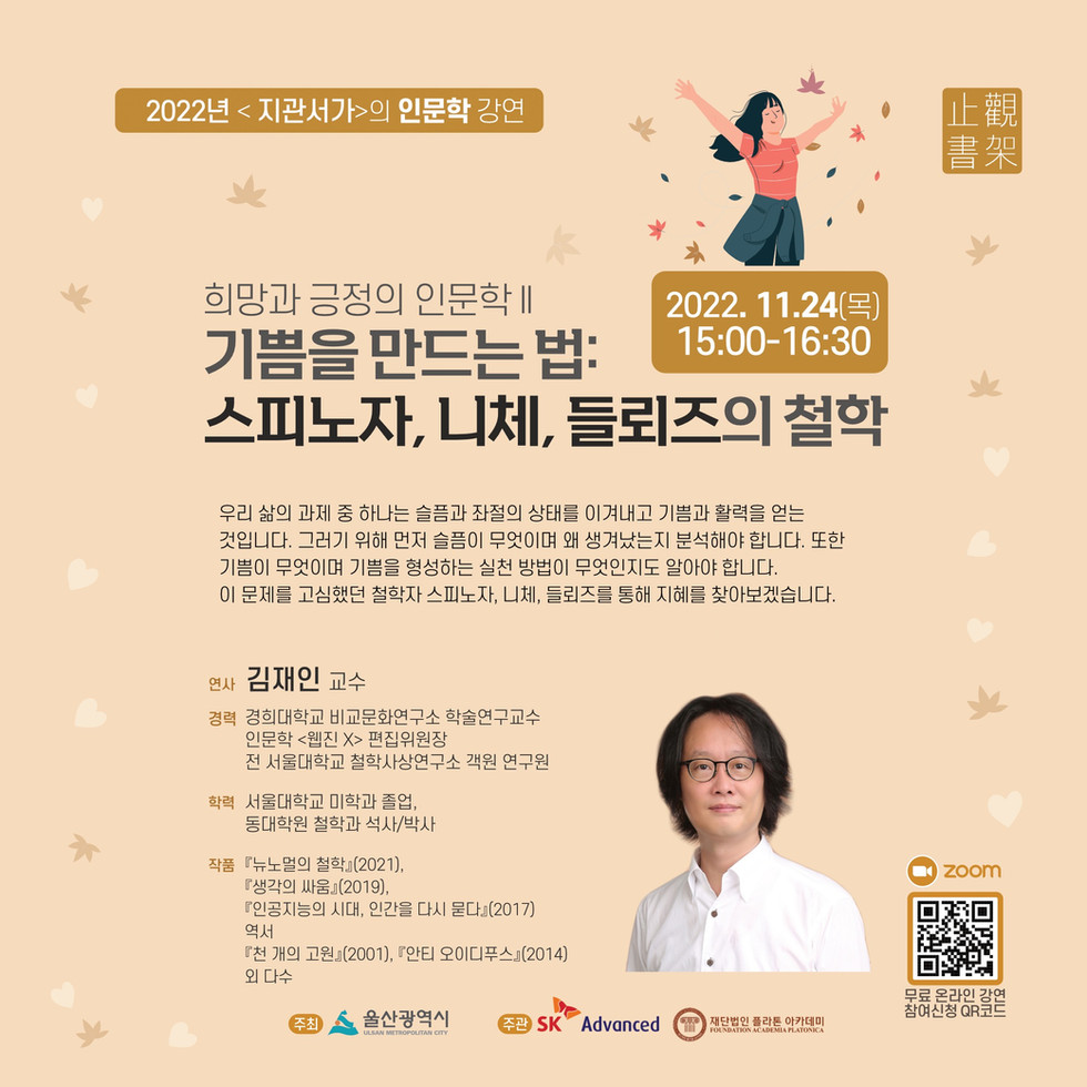 11월_3