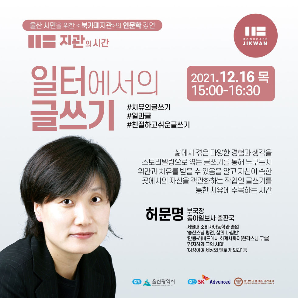 지관의시간_허문영_인스타1.jpeg