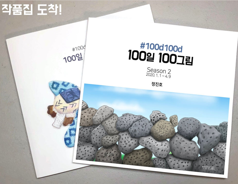 독립출판 9