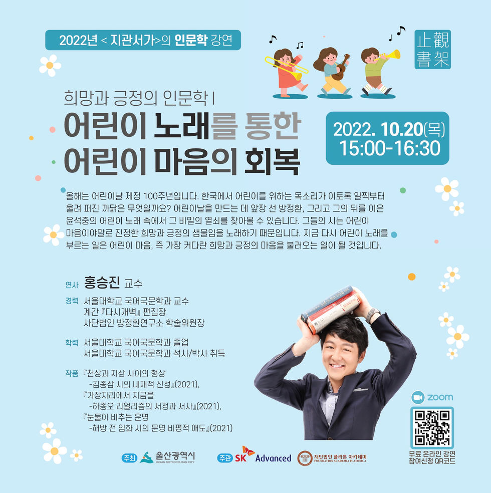 10월_인문핫