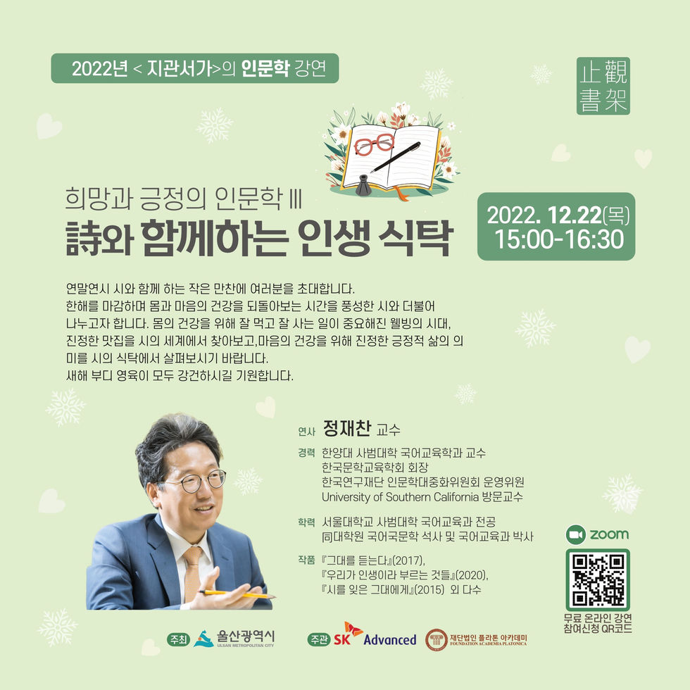 12월_1