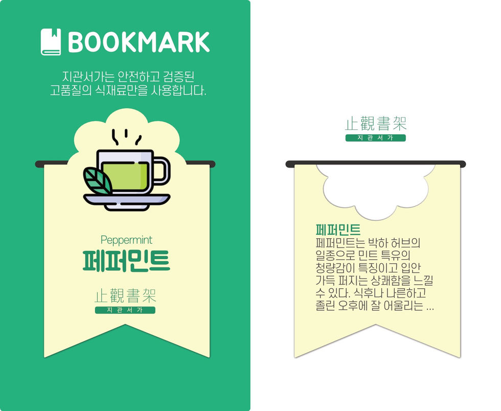 Bookmark_4
