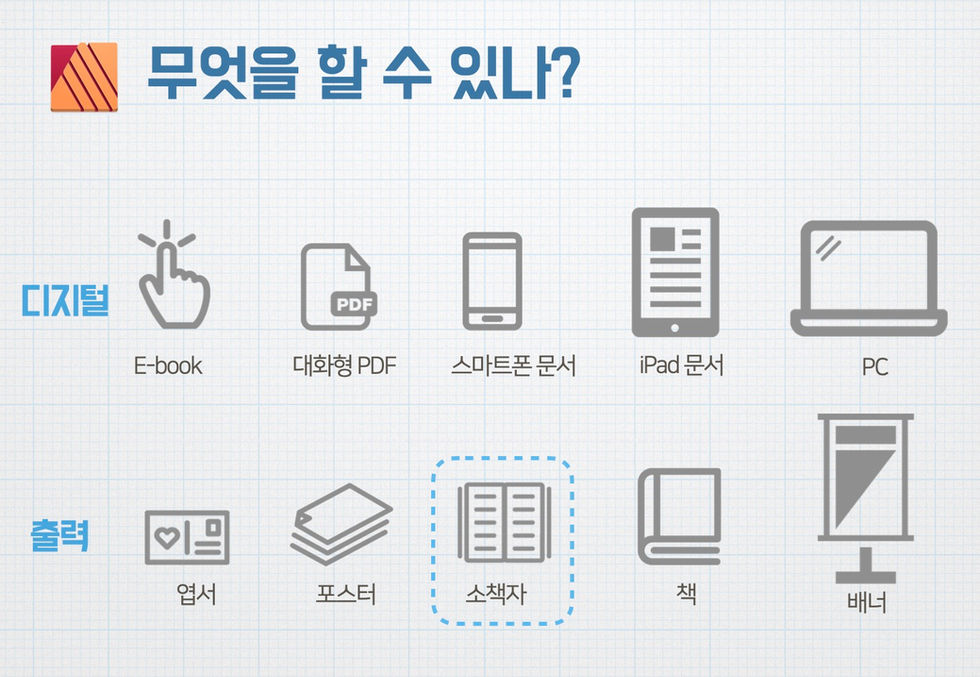 독립출판 3