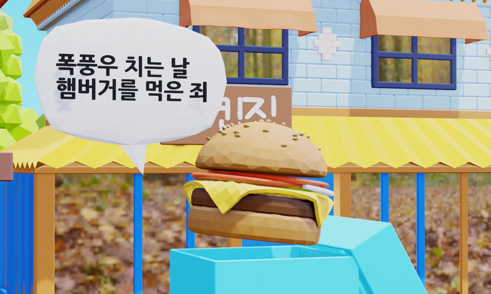 치킨집 2