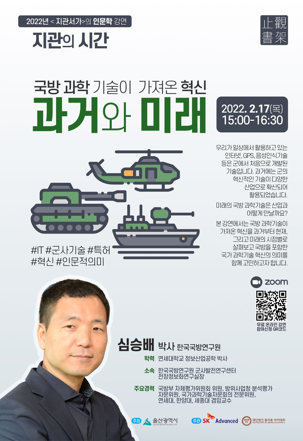 포스터_2월