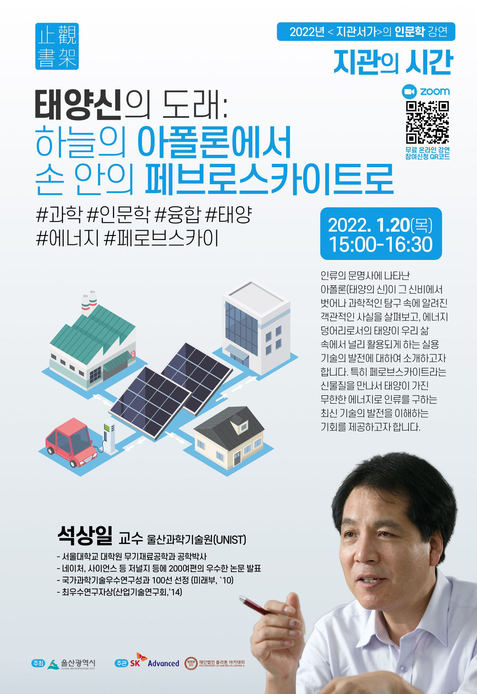 포스터_1월_1