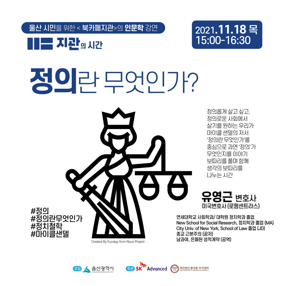 지관의시간_유영근_인스타2.jpeg