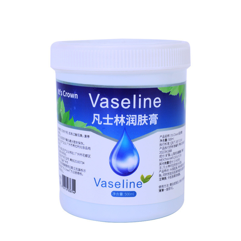 Vaseline (500ml)