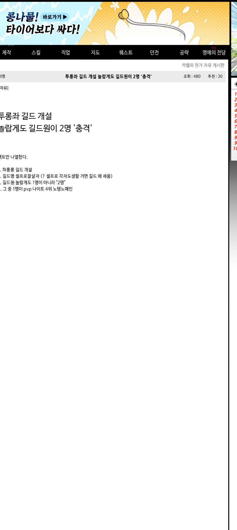 게시물2_edited.jpg