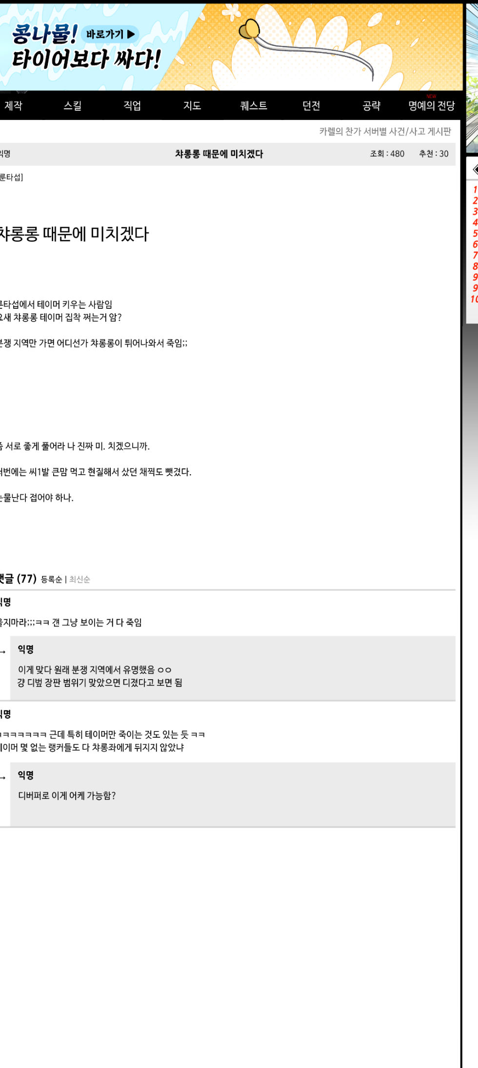 게시물1_edited.jpg