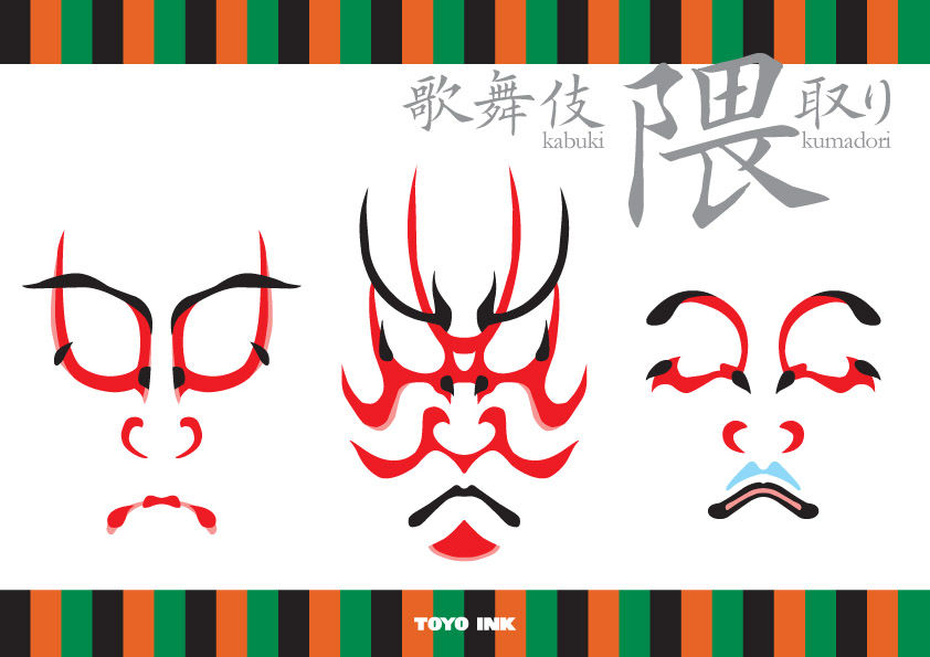 toyoink_printsample-6