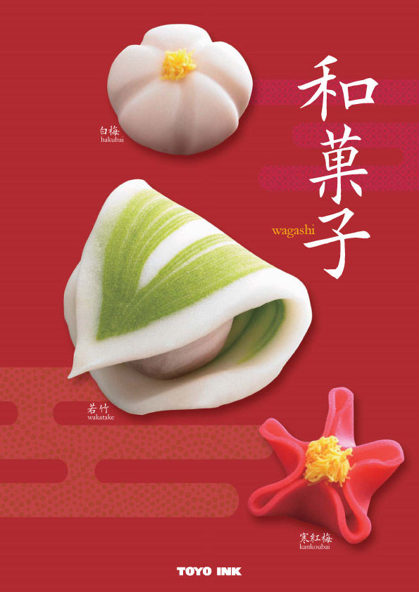 toyoink_printsample-5