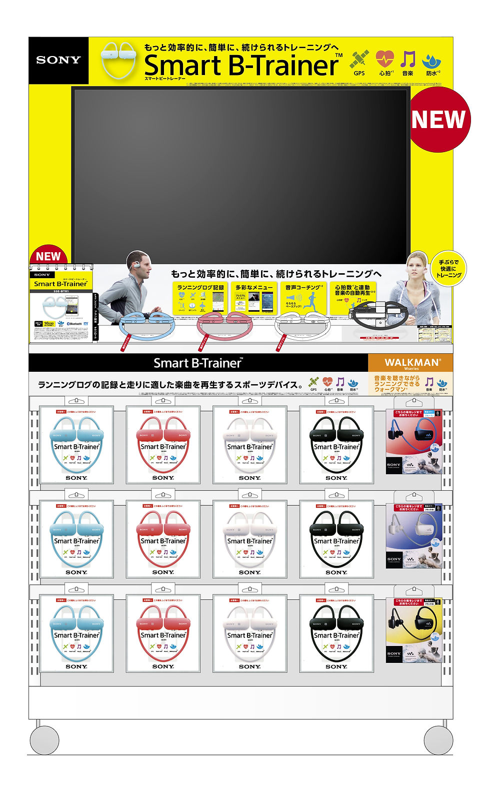 0631_ゴンドラ(モニター有)キット_展示
