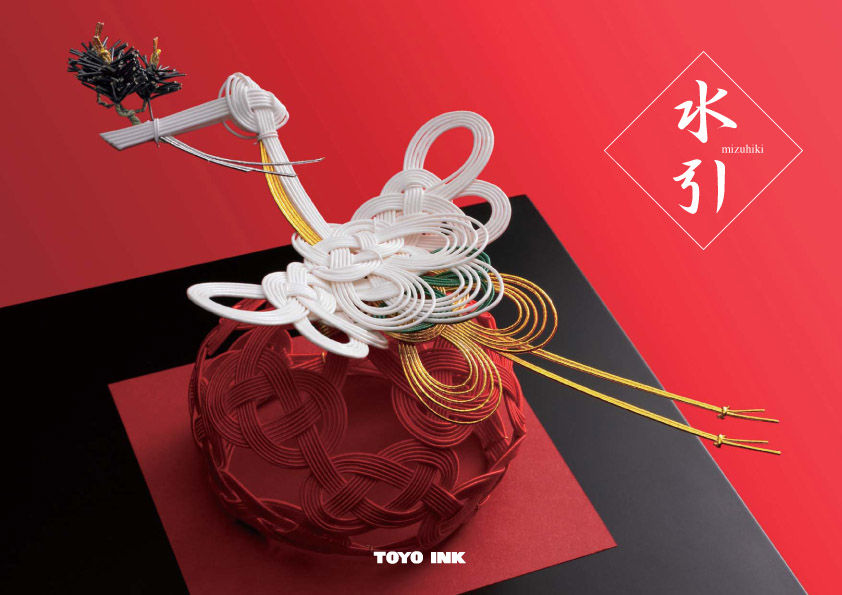 toyoink_printsample-4