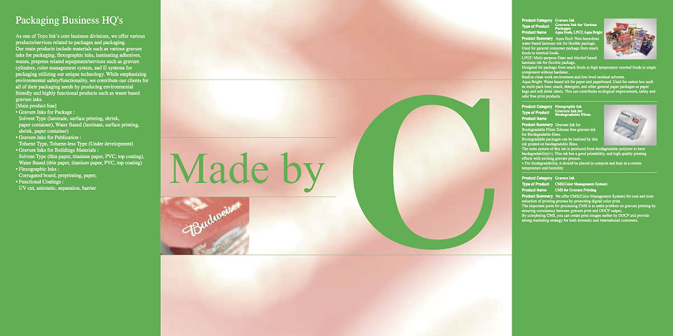TOYOINK_drupa_pamphlet07