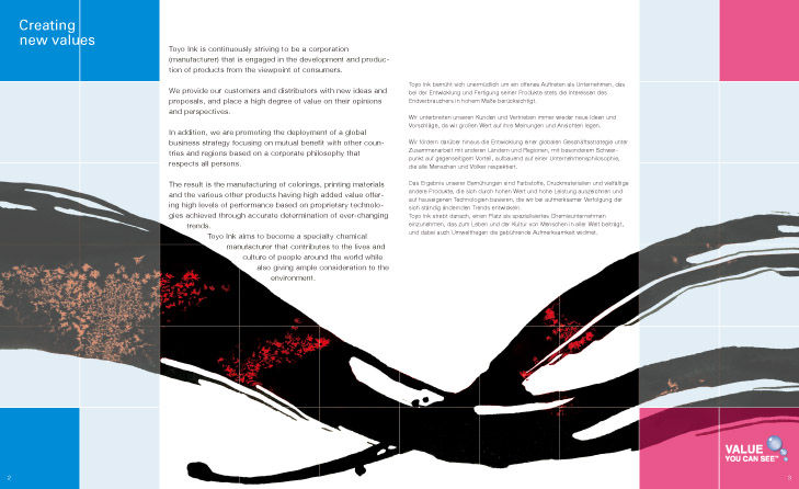 TOYO_drupa08_Pamph_ED-2